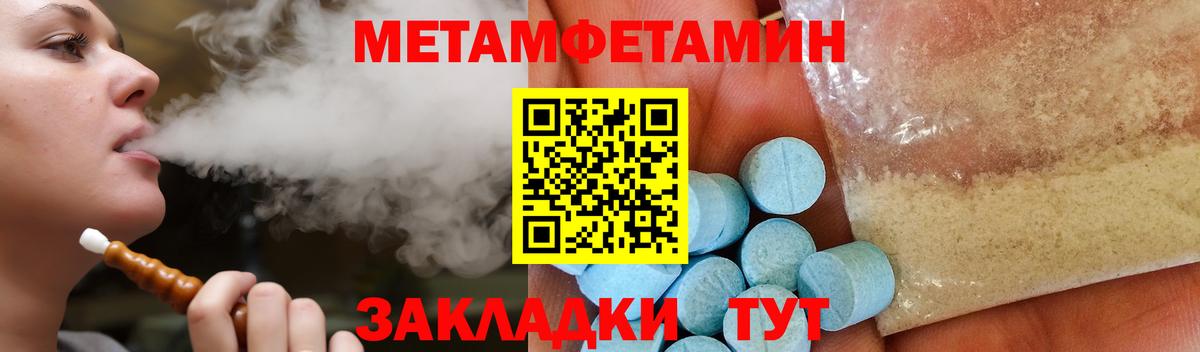Каспийск  Amphetamine  Вход с VPN  Амфетамин 98%  Amphetamine 