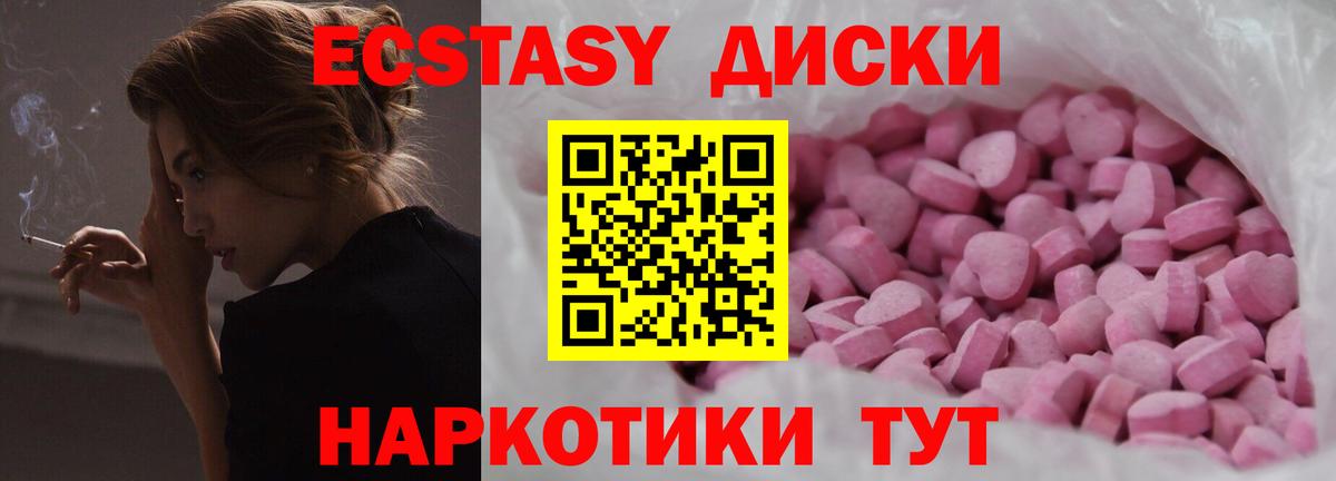 ЭКСТАЗИ louis Vuitton Каспийск