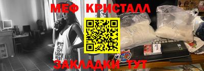 мефедрон мука Бийск