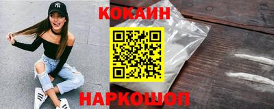 мефедрон мука Бийск