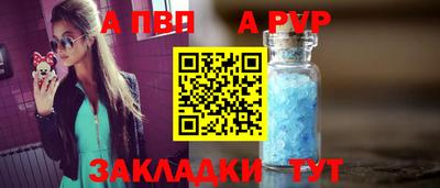 марихуана Беслан