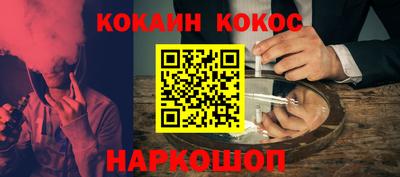 гидра Берёзовский