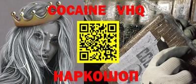 мефедрон мука Бийск