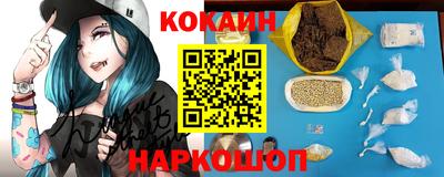 марихуана Беслан