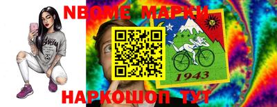 гидра Берёзовский