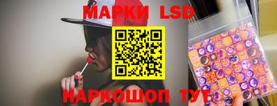 марихуана Беслан