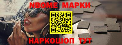 мефедрон мука Бийск