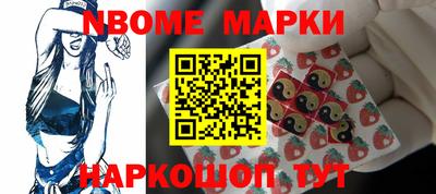 гидра Берёзовский