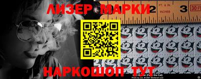 мефедрон мука Бийск