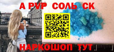 мефедрон мука Бийск