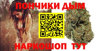 мефедрон мука Бийск