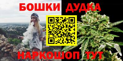 мефедрон мука Бийск