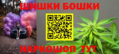 марихуана Беслан