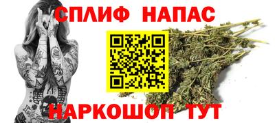 марихуана Беслан