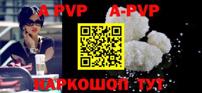 мефедрон мука Бийск