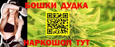 мефедрон мука Бийск
