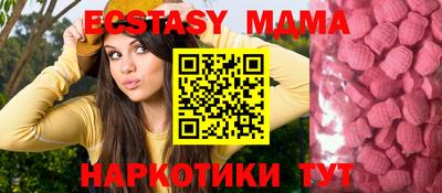 мефедрон мука Бийск