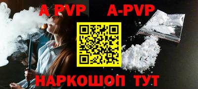 гидра Берёзовский