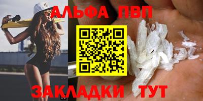 гидра Берёзовский