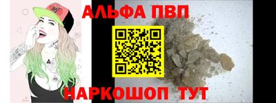 гидра Берёзовский