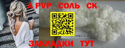 марихуана Беслан