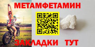 мефедрон мука Бийск