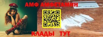 гидра Берёзовский