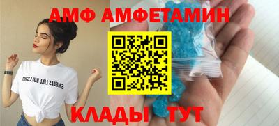 прущая мука Железногорск