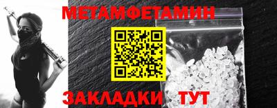 гидра Берёзовский