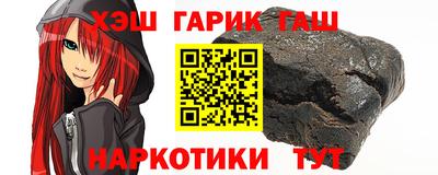 гидра Берёзовский