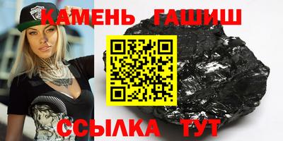 марихуана Беслан