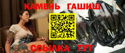 марихуана Беслан
