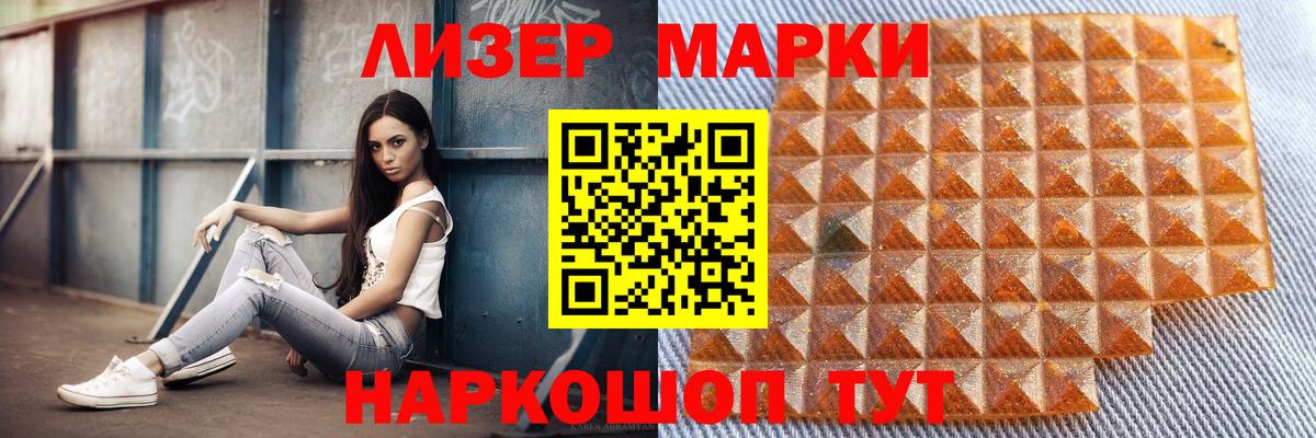Лсд 25 экстази ecstasy Каспийск