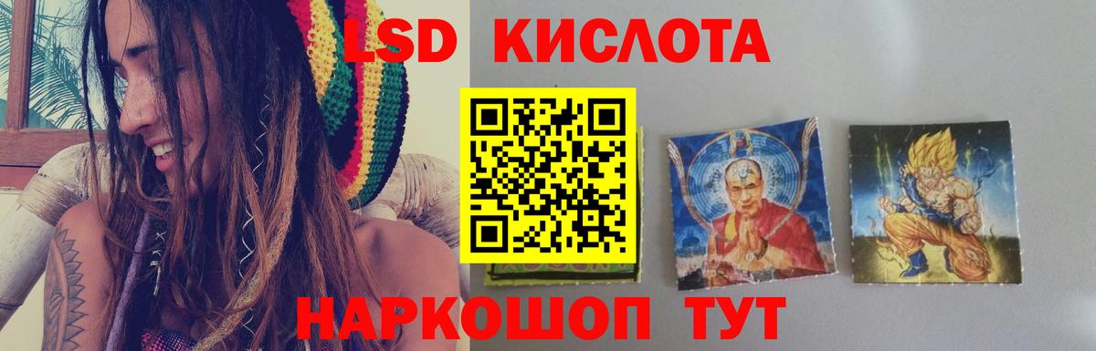 LSD-25 экстази кислота  Вход с VPN  Каспийск  LSD-25 экстази ecstasy 