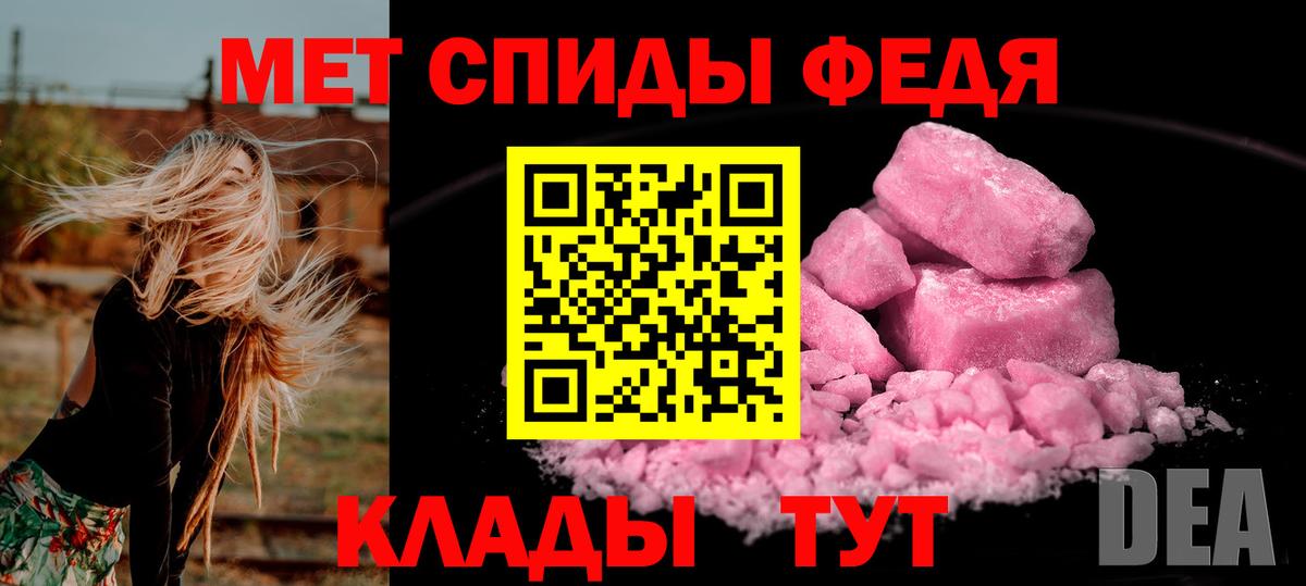Каспийск  Первитин витя  Первитин витя  Вход с VPN 