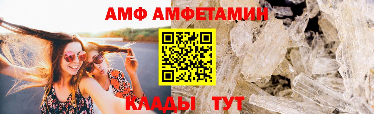 Метамфетамин пудра Каспийск