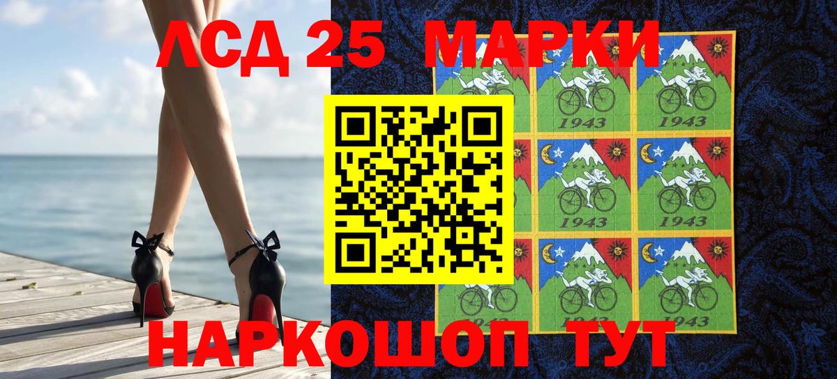 Каспийск  Марки N-bome 1,8мг  Вход с VPN 