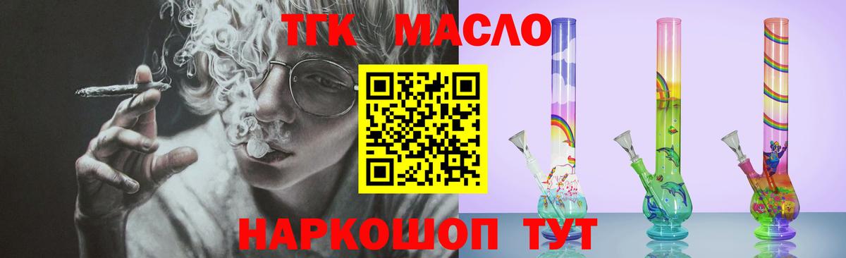 Кокаин  Метадон  ГАШ  Марихуана  Мефедрон кристаллы  Каспийск  Вход с VPN  ГАШИШ 