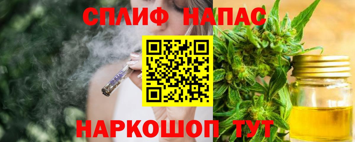 Канабис Bruce Banner  Вход с VPN  Каспийск  Конопля сатива 